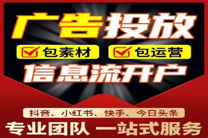 推广开户的五大成功案例分享